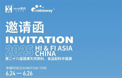 Podejrzyj się na najważniejsze wydarzenia wystawy! |. H&H Bioingineering szcz...