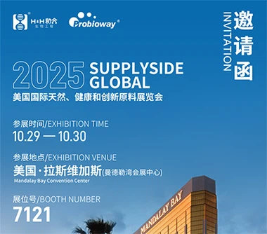 Rzuć okiem na najważniejsze momenty! H&H Bioengineering serdecznie zaprasza d...