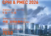 Do zobaczenia w Shenzhen, 16-18 września|H&H Bioengineering zaprasza do CPHI ...